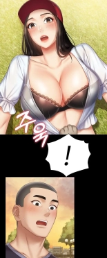 My Sister's Duty Ch.71? page 1579
