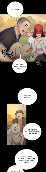My Sister's Duty Ch.71? page 1581