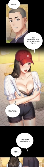 My Sister's Duty Ch.71? page 1583