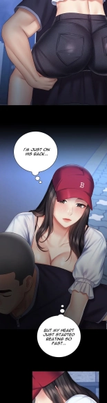 My Sister's Duty Ch.71? page 1589