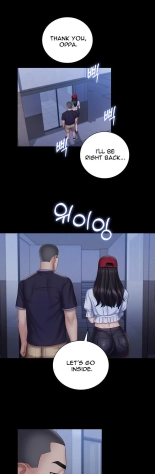 My Sister's Duty Ch.71? page 1591