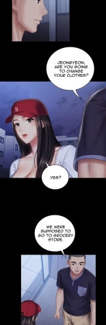 My Sister's Duty Ch.71? page 1592