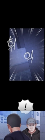 My Sister's Duty Ch.71? page 1600