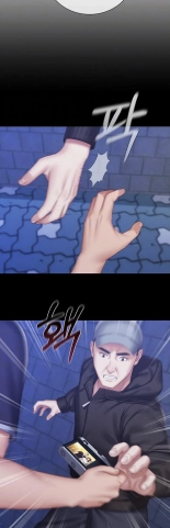 My Sister's Duty Ch.71? page 1608
