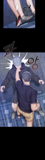 My Sister's Duty Ch.71? page 1610