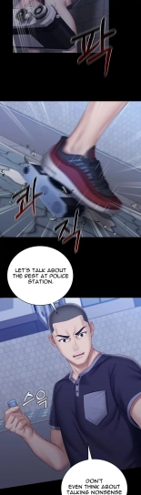 My Sister's Duty Ch.71? page 1612