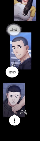 My Sister's Duty Ch.71? page 1614