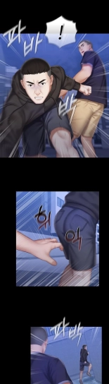 My Sister's Duty Ch.71? page 1615