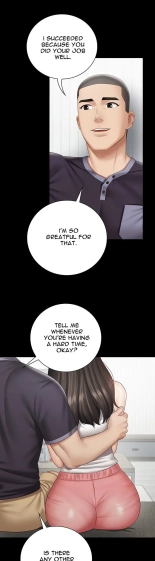 My Sister's Duty Ch.71? page 1627