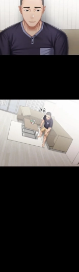 My Sister's Duty Ch.71? page 1630