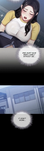 My Sister's Duty Ch.71? page 1633