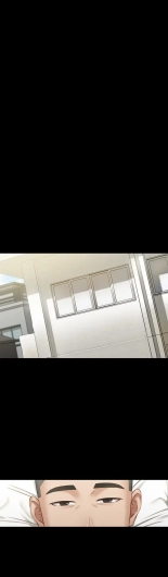 My Sister's Duty Ch.71? page 1634