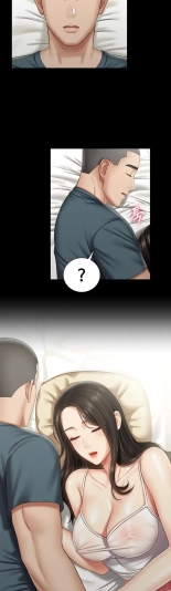 My Sister's Duty Ch.71? page 1641