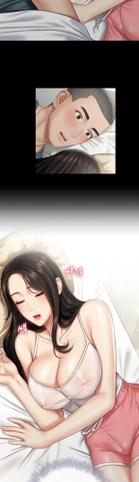 My Sister's Duty Ch.71? page 1642