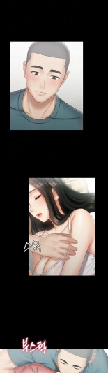 My Sister's Duty Ch.71? page 1647