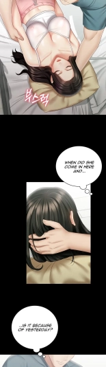 My Sister's Duty Ch.71? page 1648