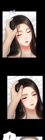 My Sister's Duty Ch.71? page 1653