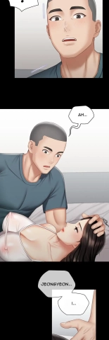 My Sister's Duty Ch.71? page 1654