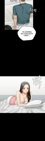 My Sister's Duty Ch.71? page 1658