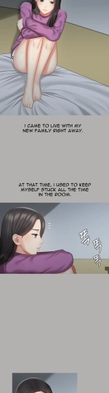 My Sister's Duty Ch.71? page 1661