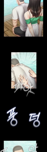My Sister's Duty Ch.71? page 1676