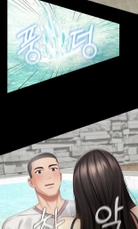 My Sister's Duty Ch.71? page 1679