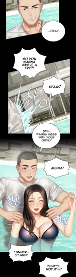My Sister's Duty Ch.71? page 1688