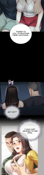 My Sister's Duty Ch.71? page 1704
