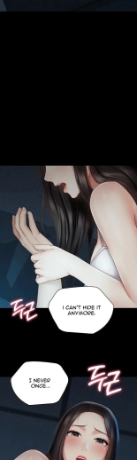 My Sister's Duty Ch.71? page 1714