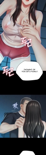 My Sister's Duty Ch.71? page 1715