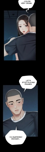 My Sister's Duty Ch.71? page 1716