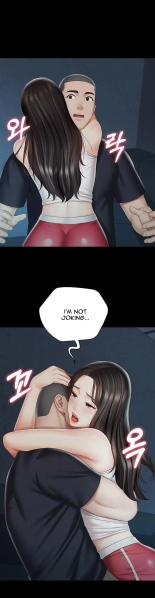My Sister's Duty Ch.71? page 1717