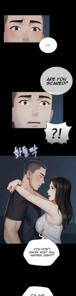 My Sister's Duty Ch.71? page 1719
