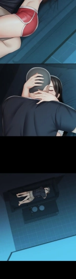 My Sister's Duty Ch.71? page 1728