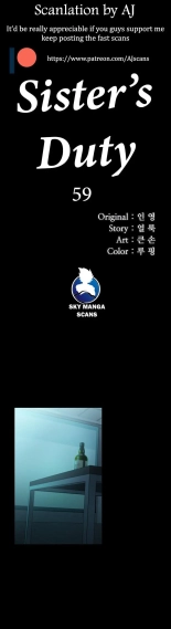My Sister's Duty Ch.71? page 1729