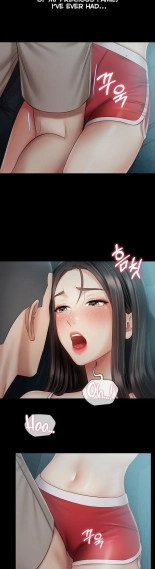 My Sister's Duty Ch.71? page 1735