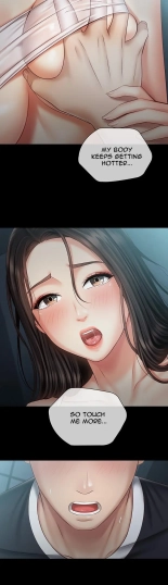 My Sister's Duty Ch.71? page 1743