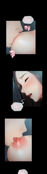My Sister's Duty Ch.71? page 1747