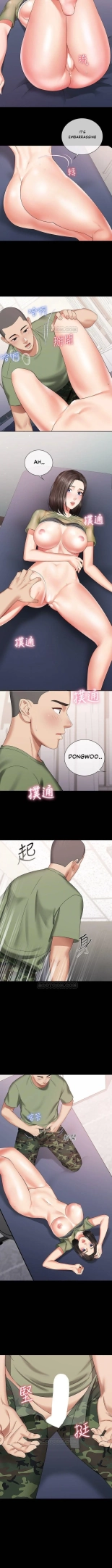My Sister's Duty Ch.71? page 175