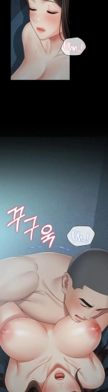 My Sister's Duty Ch.71? page 1766