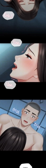 My Sister's Duty Ch.71? page 1767