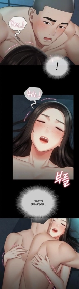 My Sister's Duty Ch.71? page 1772
