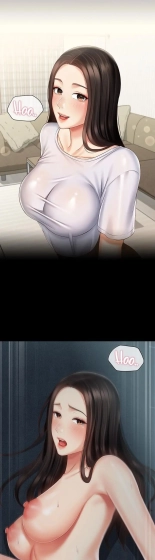 My Sister's Duty Ch.71? page 1794