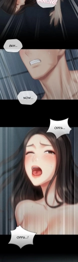 My Sister's Duty Ch.71? page 1796