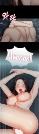 My Sister's Duty Ch.71? page 1798