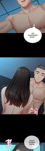 My Sister's Duty Ch.71? page 1801