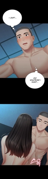 My Sister's Duty Ch.71? page 1805