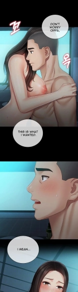 My Sister's Duty Ch.71? page 1806