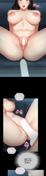 My Sister's Duty Ch.71? page 1822