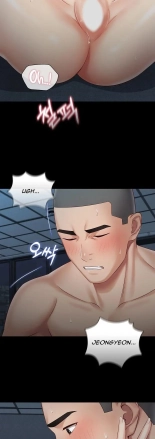 My Sister's Duty Ch.71? page 1832